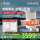 家里泉礦泉機(jī) 家用臺(tái)式免安裝冷熱直飲一體機(jī)雪山大屏蛇年限定款