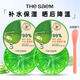 得鮮The Saem蘆薈膠韓國(guó)凝膠補(bǔ)水保濕粉色曬后舒緩秋冬緩解干燥滋潤(rùn) 得鮮蘆薈膠2罐 300ml