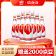 汾酒 乳玻汾 清香型白酒 48度 475ml*12瓶 整箱裝  純糧酒  