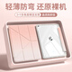 ADDTHIS適用于iPadAir7保護套13寸2025款漸變蘋(píng)果ipad11代mini7/6電腦ipadpro平板3+Y折air6帶筆槽8.3全包 【淺粉漸變】3Y折筆槽 iPad第10代（10.9