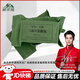 順華狼82型三角巾急救包不含藥品1個82型三角巾急救包【1個】ZYH