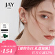 Jay仿貓眼石小花耳釘女耳環(huán)飾品耳飾送女友七夕情人節(jié)禮物