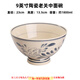 GIOIO老關(guān)中特制陶瓷大碗 大號湯面碗老式 懷舊陜西褲帶碗油潑面碗商用 9英寸老關(guān)中碗