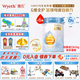 惠氏【官方授權(quán)店】旗艦同品啟賦藍(lán)鉆 嬰幼兒兒童配方奶粉 3段850g*6罐【國產(chǎn)加量裝】