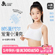 久歲伴兒童內(nèi)衣女童80莫代爾含蠶絲發(fā)育期文胸8-10歲少女防凸細吊帶背心