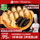 德叔鮑魚正宗福州金湯佛跳墻1.5kg海參花膠加熱即食預(yù)制菜速食海鮮家宴菜