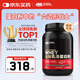 ON金標(biāo)乳清蛋白粉2磅 雙重巧克力味 79%高蛋白 分離乳清為主