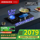 老板（Robam）燃?xì)庠蠲簹庠铍p灶家用爐具5.2kW智能大火力定時(shí)灶嵌入式臺(tái)式熄火保護(hù)全進(jìn)風(fēng)可調(diào)節(jié)底盤57B8A 定時(shí)灶天然氣 5.2kW火力