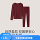 舒雅【24年冬季新品】女款圓領(lǐng)3A抑菌輕暖純色打底秋衣秋褲保暖內(nèi)衣
