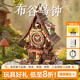 若態(tài)若客布谷鳥鐘 diy手工立體拼圖積木拼裝兒童玩具畢業(yè)生日禮物擺件