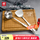 雙立人（ZWILLING）鍋鏟套裝勺子不銹鋼湯勺漏勺鏟子炒菜鏟勺Prof炊具廚房用具 鍋鏟+湯勺