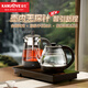 金灶（KAMJOVE）自動(dòng)上水電熱水壺 茶具泡茶燒水壺 茶臺(tái)煮茶器一體恒溫保溫煮水壺1L熱水壺FA-9A