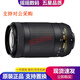尼康（Nikon）55-200 55-300 70-300 二手單反相機鏡頭 半畫幅長焦遠攝變焦鏡頭 AF-P 70-300 VR 半畫幅 99新