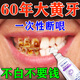 牙膏去口臭去黃去i牙結(jié)石去牙漬去漬牙垢美白亮白去煙漬清新口氣 買二送一【強(qiáng)效去漬去黃】?jī)?yōu)惠裝
