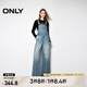 ONLY春夏萊賽爾復(fù)古高腰闊腿褲背帶褲牛仔褲女|12437M003 J33 350水洗牛仔藍(lán) M 165/68A