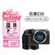 尼康Nikon/尼康Z30 直播4K視頻防抖 微單入門級高清數(shù)碼相機z30新手 尼康Z 30+16-50套機+Z50-250雙鏡 官方標配【京倉鑒定 正品保障】