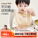 世喜硅膠圍兜嬰兒吃飯防水罩衣寶寶輔食圍嘴口水巾兒童防濺衣學(xué)生餐具