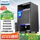 飛利浦SD509 戶外廣場舞音響移動(dòng)拉桿便攜式大音量戶藍(lán)牙音箱外K歌專用低音炮喇叭樂器音箱