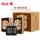 劉伶醉傳世古窖900濃香型白酒禮盒純糧酒高端商務(wù)過(guò)年中秋送禮河北名酒 500mL 4瓶 禮盒整箱裝+禮袋 38度