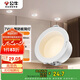 公牛（BULL）LED防眩筒燈MT-B007A-AS白+啞白7W中性光4000K 升級(jí)Ra95顯指