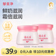 郁美凈兒童面霜鮮奶舒柔寶寶面霜3-6-12歲補(bǔ)水潤(rùn)膚霜50g*2