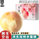 式果禮河北深州大蜜桃【順豐到家】馬莊大壽桃水蜜桃油蟠桃貢桃禮盒送禮 9斤 精品中果【單果4-7兩】彩箱
