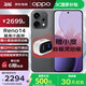 OPPO 【國家補貼至高優(yōu)惠500元】 Reno14 新品手機5G 超美小直屏 新品上市 BH30 礁石黑 12GB+256GB 官方標配