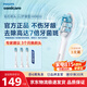 飛利浦電動(dòng)牙刷頭鉆石亮白型 適配鉆石全系列替換hx6013/9023/33 HX6730清潔官方旗艦店 3支 牙齦護(hù)理-HX9033/67