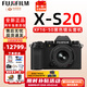 富士（FUJIFILM）XS20 X-S20微單相機(jī)無反單數(shù)碼照相機(jī)Vlog復(fù)古XS10升級(jí)全新送禮 X-S20+XF16-50mmF2.8-4.8 官方標(biāo)配包含（機(jī)身+肩帶+原電）