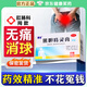 痔瘡膏去肉球內(nèi)外混合痔瘡專用藥痔瘡藥去肉球斷球根痔根源斷止癢肛門瘙癢痣痔藥消腫醫(yī)用凝膠熊膽痔靈膏 兩盒【外痔 消肉球 效果佳】
