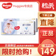好奇（Huggies）金裝紙尿褲 嬰兒尿不濕 新老包裝隨機(jī)發(fā)貨【多倉(cāng)直發(fā)】 紙尿褲XL108片【12-17kg】