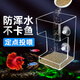 爬將軍魚(yú)缸喂食器魚(yú)食投喂器養(yǎng)育神器小魚(yú)防飄散喂食器魚(yú)缸自動(dòng)喂食器 升級(jí)版喂食器