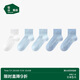 松山棉店兒童全網(wǎng)眼低筒襪升級(jí)款-白+2淺藍(lán)+2深藍(lán)22-24cm