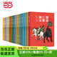當(dāng)當(dāng)正版童書 【系列自選】凱叔講故事 青少版 凱叔講歷史四大名著 兒童讀物 凱叔三國(guó)演義全集 套裝16冊(cè)