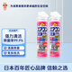 安速空調(diào)清洗劑 家用除菌免拆免洗清潔除異味消臭除菌420ml*2花香