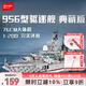 森寶積木軍事拼裝軍艦玩具家居裝飾男孩生日禮物 956導(dǎo)彈驅(qū)逐艦202060