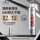 施華蔻專業(yè)OSIS剛勁發(fā)膠定型噴霧300ml 清爽蓬松自然持久男碎發(fā)固發(fā)造型美發(fā)
