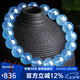 石玥珠寶精品10-11mm海藍寶石手串本命年轉(zhuǎn)運珠天然水晶手鏈男女士款禮物