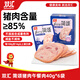 雙匯 簡(jiǎn)頌午餐肉獨(dú)立單片40g*6袋 豬肉午餐肉 休閑零食 露營(yíng)即食火鍋