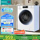 海信（Hisense）11.5公斤滾筒洗衣機(jī)全自動(dòng)家用大容量54cm超薄變頻除菌螨1.15洗凈比HG115PE1家電國家補(bǔ)貼20%
