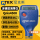 QNIX德國尼克斯膜厚儀QNIX4500+涂層測厚儀電鍍噴粉測厚儀4200漆膜儀 Qnix4500兩用(贈送皮套+校準片)