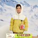 papa爬爬冬季新品兒童羽絨服男女童上衣鴨絨蓄暖抗寒玩雪服 奶黃 130 cm