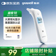 魚躍(yuwell)紅外耳溫槍嬰兒童老人入耳式醫(yī)用溫度計電子體溫計YHT101