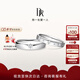 DR結(jié)婚對戒鉆石鉑金JUSTYOU系列星光情侶訂婚鉆石戒指紀念日禮物 【DR臻選】結(jié)婚對戒