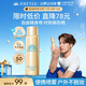 安熱沙（Anessa）智感倍護(hù)防曬噴霧60g高倍防曬快速補(bǔ)涂小金瓶同款七夕禮物