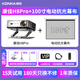 康佳H8Pro高亮投影儀家用超高清投影機便捷家庭臥室影院 H8pro+100寸電動(dòng)幕布+支架（3選1）