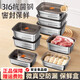 胖東來同款保鮮盒316不銹鋼食品級冰箱帶蓋密封便當(dāng)盒收納冷凍盒 密封保鮮盒2200ml-四個裝 【特厚316鋼】