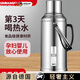 颯望德國熱水瓶不銹鋼316食品級暖壺學(xué)生用宿舍大容量開水瓶保溫 本色【帶提環(huán)】雙層保溫 2L