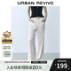 UR2025夏季新款女裝時(shí)尚通勤百搭白色闊腿休閑長(zhǎng)褲UYY850132 本白 25