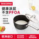 tescoma捷克進口石面湯鍋 不粘鍋深湯鍋 燃氣電磁爐通用烹飪鍋具 奶鍋 18cm 1.8L